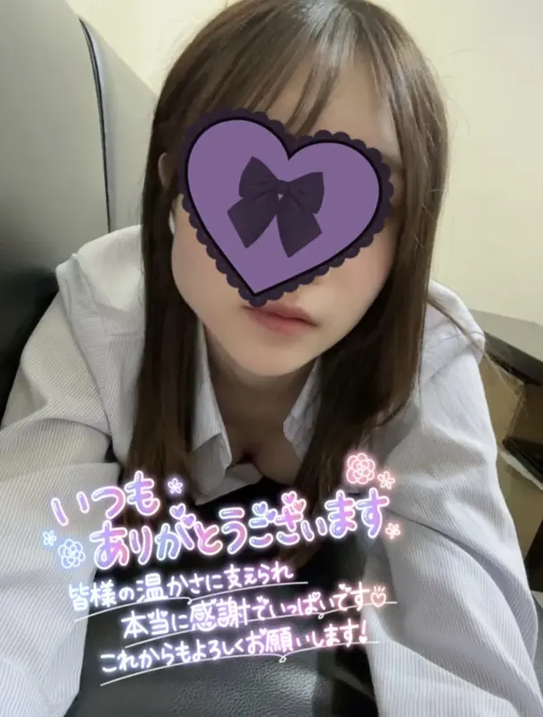 写メ日記 さく 1/2(金) 15:09