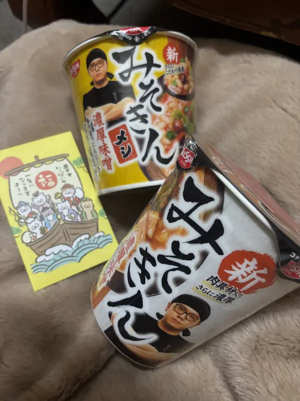 写メ日記 さく 1/6(火) 17:14