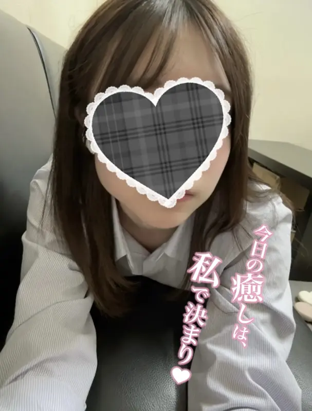 写メ日記 さく 1/13(火) 16:27