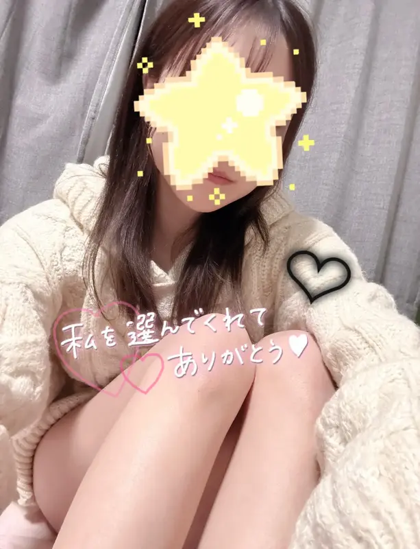 写メ日記 さく 1/15(木) 21:00