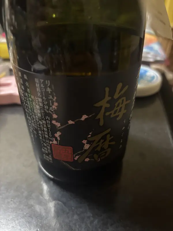 写メ日記 さく 1/18(日) 00:25