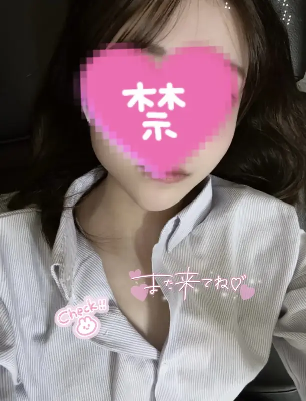 写メ日記 さく 1/18(日) 02:07