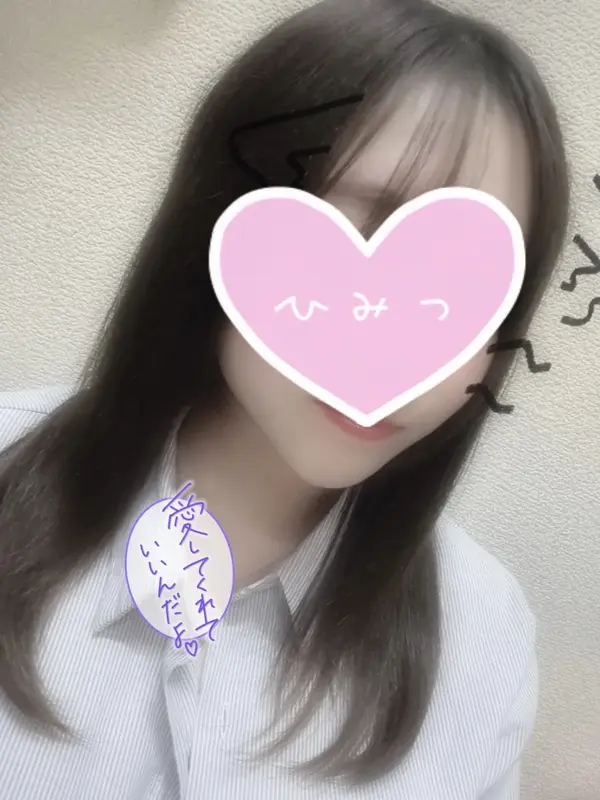 写メ日記 さく 1/27(火) 16:28