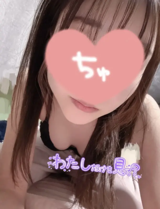 写メ日記 さく 1/28(水) 21:24