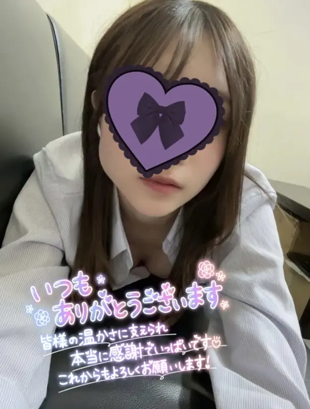 写メ日記 さく 2/6(金) 19:18