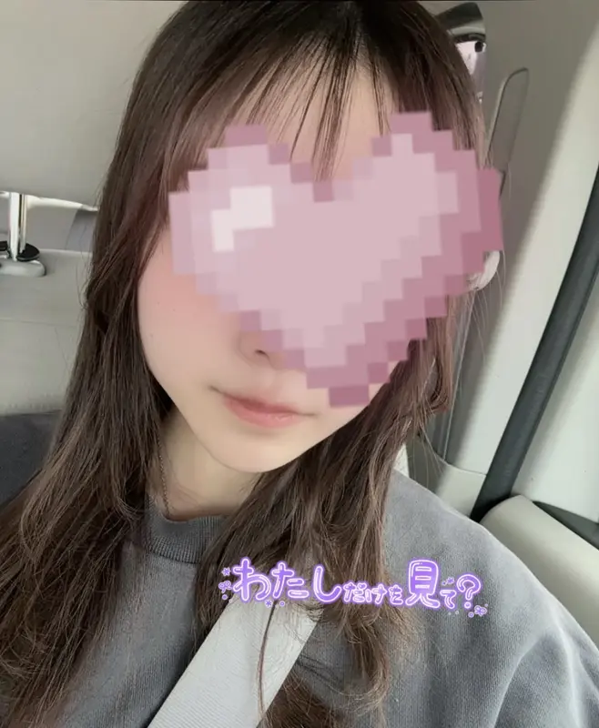 写メ日記 さく 2/9(月) 15:00