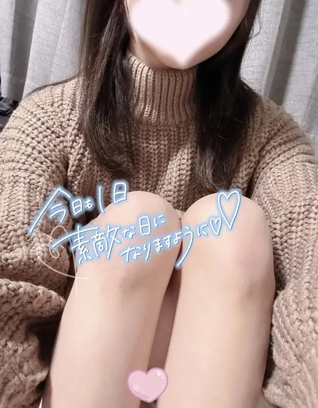 写メ日記 さく 2/10(火) 18:09