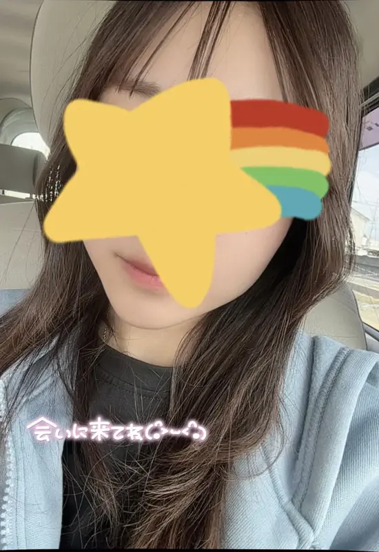 写メ日記 さく 3/9(月) 14:58