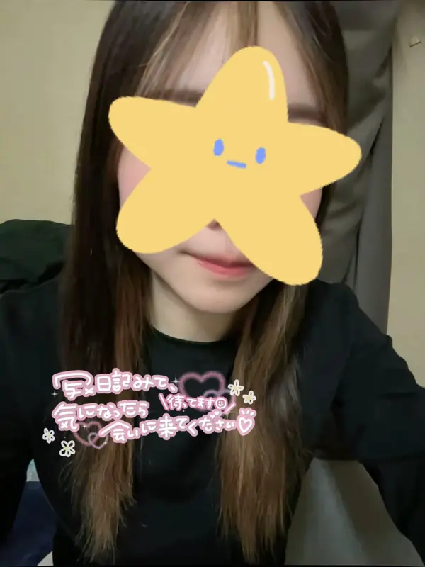 写メ日記 さく 3/21(土) 15:12