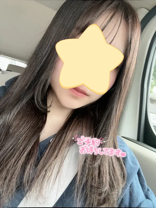 写メ日記 さく 5/23(土) 15:09
