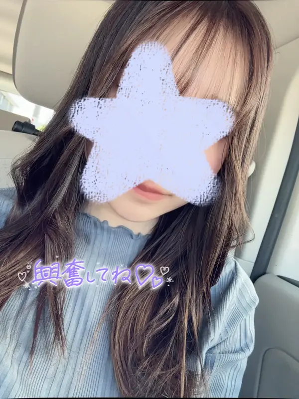 写メ日記 さく 5/29(金) 15:04