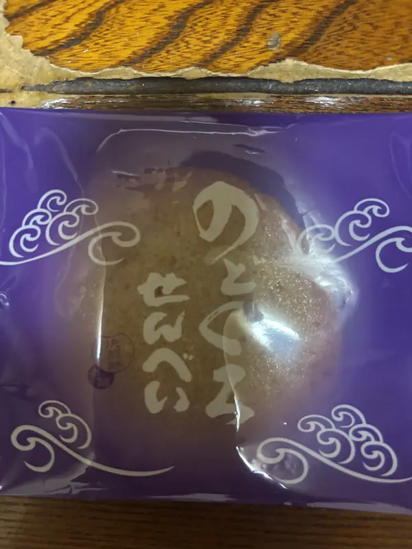 写メ日記 さく 7/5(日) 02:10