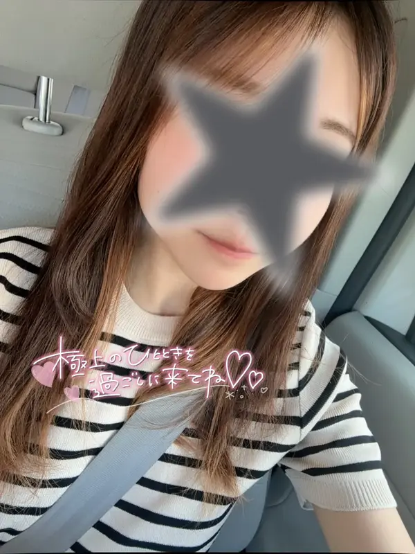 写メ日記 さく 7/19(日) 15:14