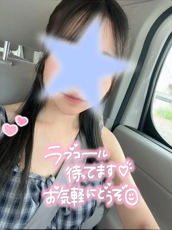 写メ日記 さく 8/4(火) 17:24
