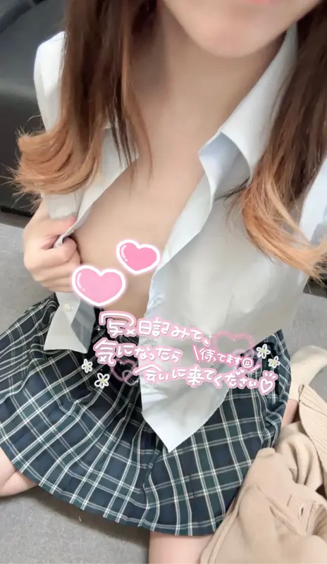 写メ日記 さく 8/28(金) 19:55