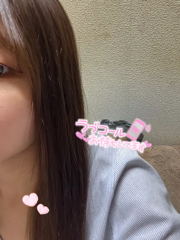 写メ日記 さく 10/9(金) 16:10