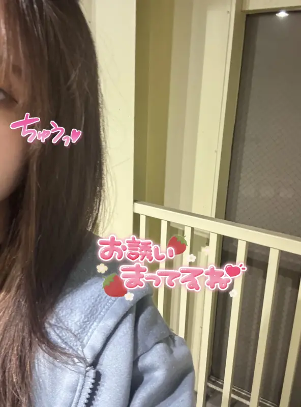写メ日記 さく 10/16(金) 18:15