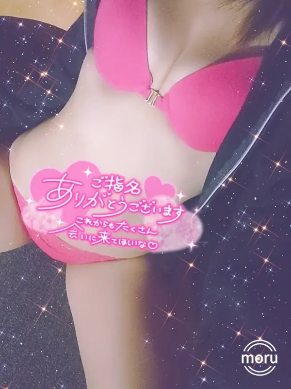 写メ日記 らん 5/30(土) 01:59