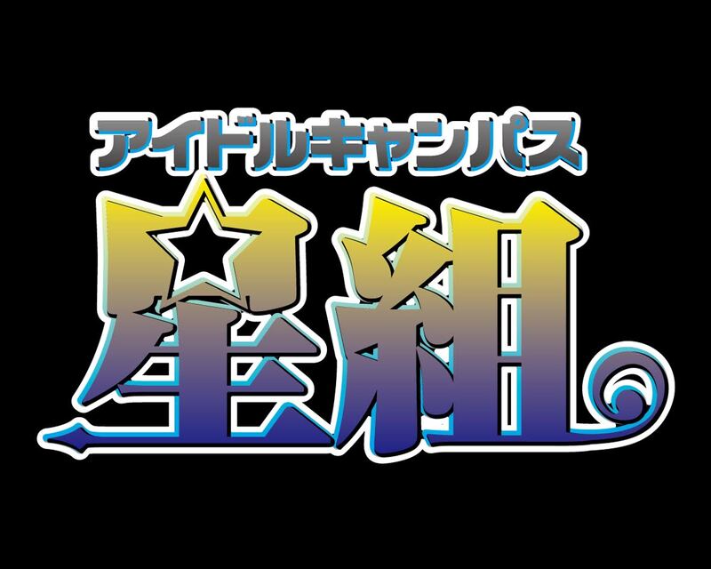 はまちゃん スタッフ日記 10/19(日) 14:43