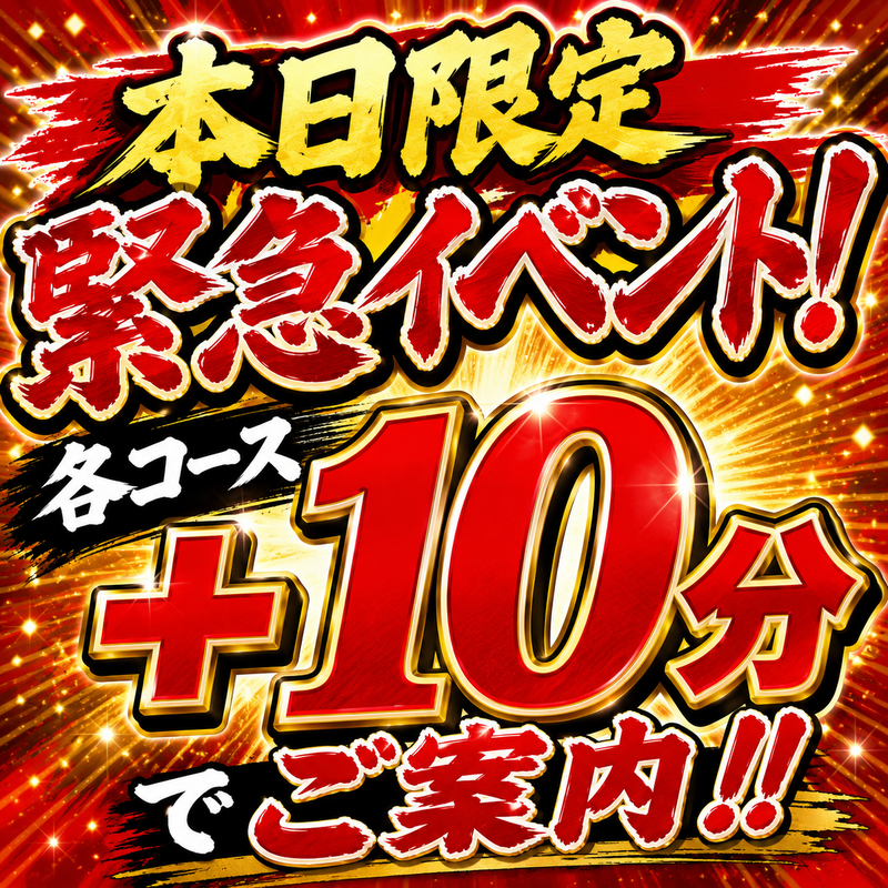 スタッフ日記 はまちゃん 8/31(月) 19:06