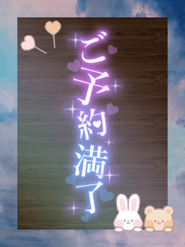てぃあら 写メ日記 6/12(木) 19:40