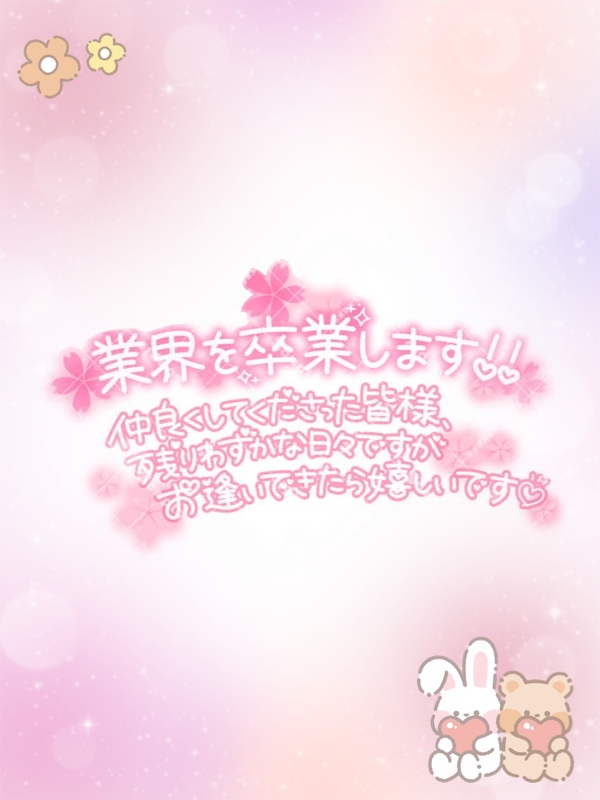 てぃあら 写メ日記 6/27(金) 11:53