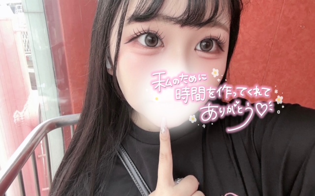 ゆら 写メ日記 9/19(金) 18:15