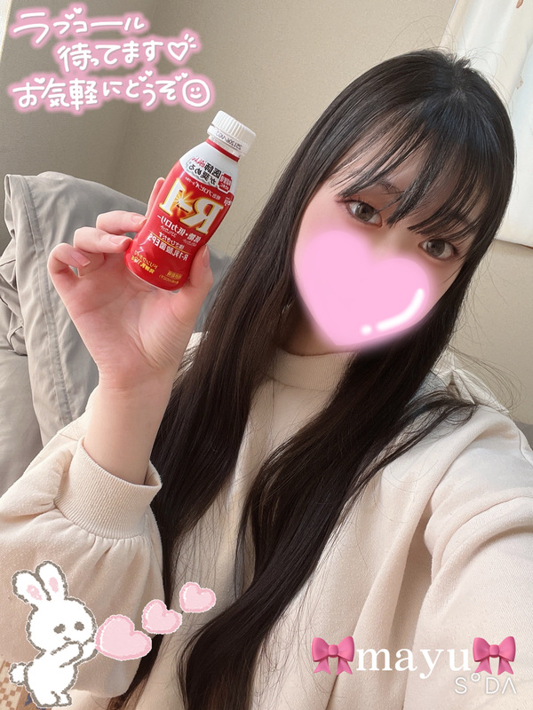 まゆ 写メ日記 11/20(木) 11:01