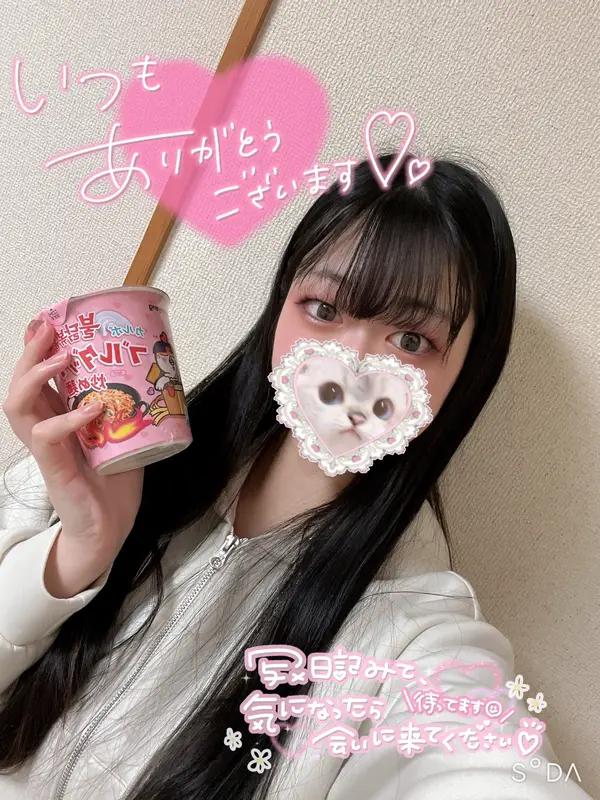 写メ日記 まゆ 12/17(水) 02:33