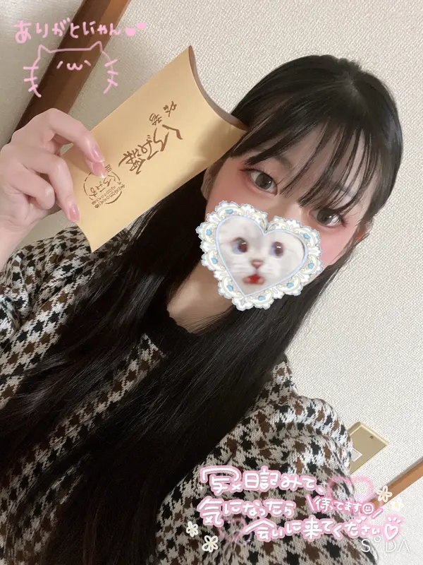 写メ日記 まゆ 5/31(日) 01:56
