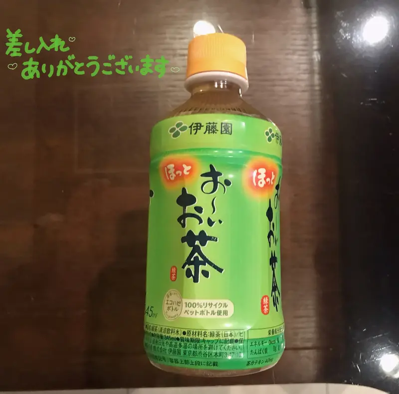 写メ日記 ひなみ 1/11(日) 00:39