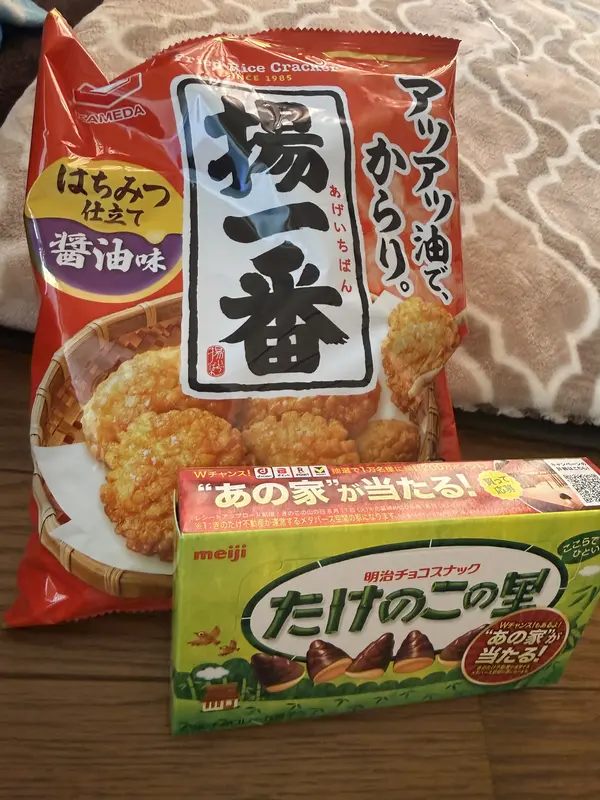 写メ日記 いと 8/10(月) 15:32