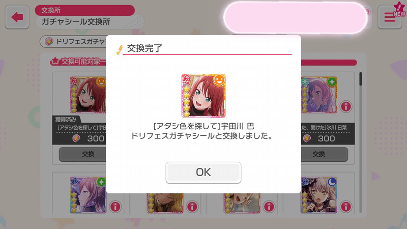 さくや 写メ日記 11/4(火) 15:29