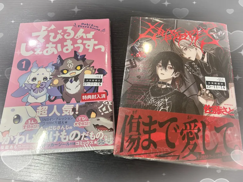 写メ日記 さくや 11/28(金) 15:24