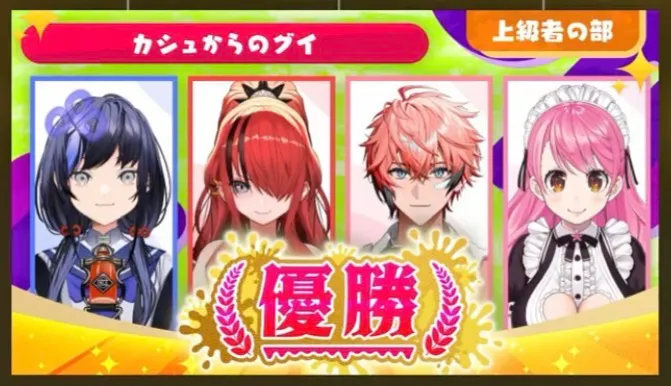 写メ日記 さくや 12/14(日) 17:58