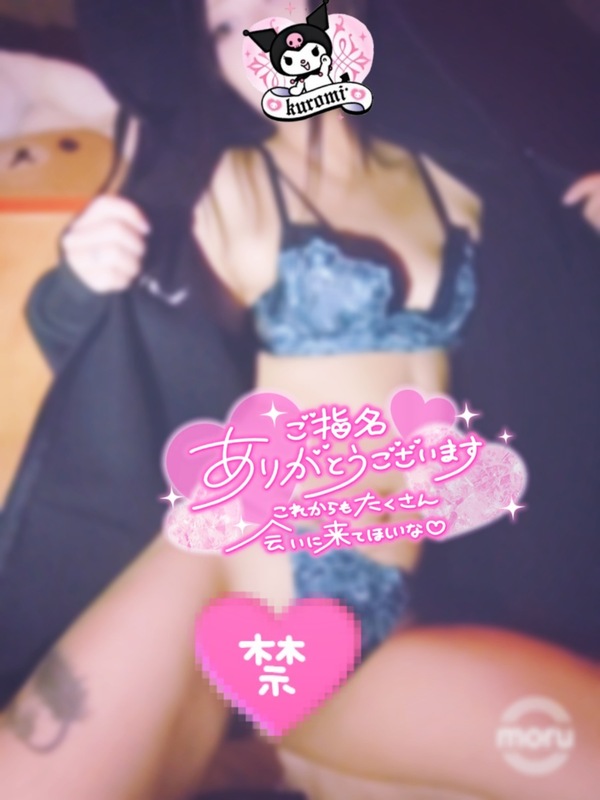 らん 写メ日記 11/7(金) 20:30