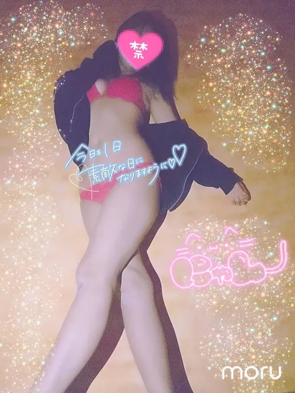 写メ日記 らん 12/12(金) 15:10