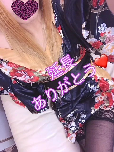 写メ日記 らん 1/4(日) 17:16