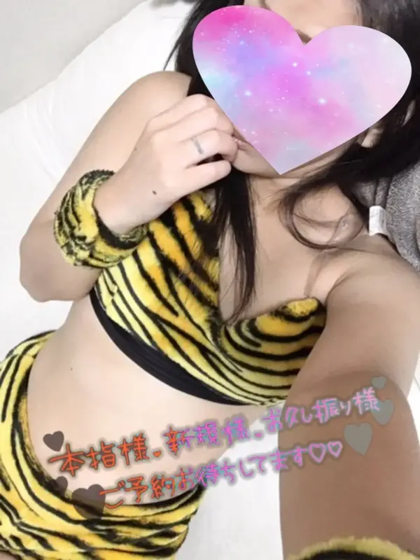 写メ日記 らん 1/20(火) 14:41