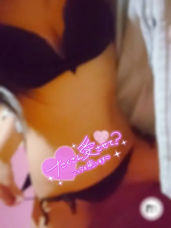 写メ日記 らん 5/16(土) 16:39