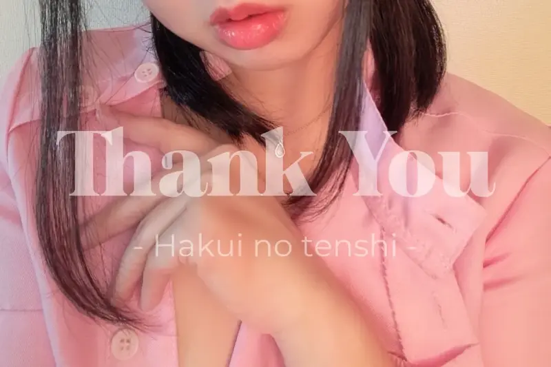 写メ日記 なき 2/3(火) 22:00