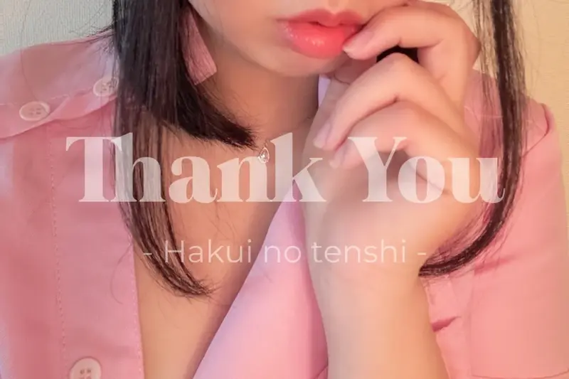 写メ日記 なき 2/3(火) 23:12