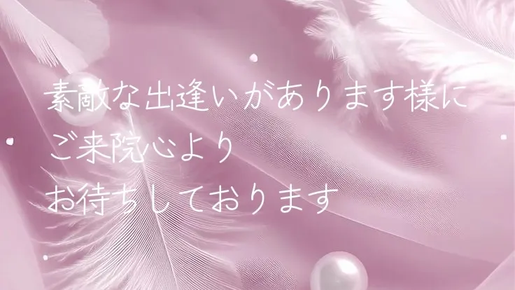 写メ日記 なき 4/11(土) 19:18