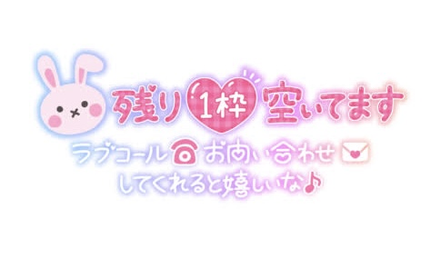 りく 写メ日記 5/22(木) 00:08