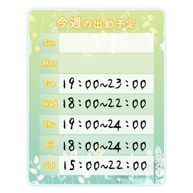 写メ日記 りく 4/21(火) 12:13