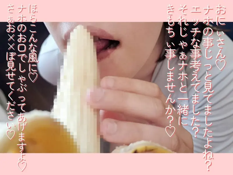 写メ日記 なほ 7/31(金) 14:48