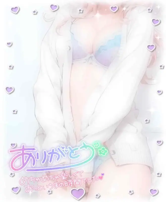 写メ日記 なぎさ 2/10(火) 21:44