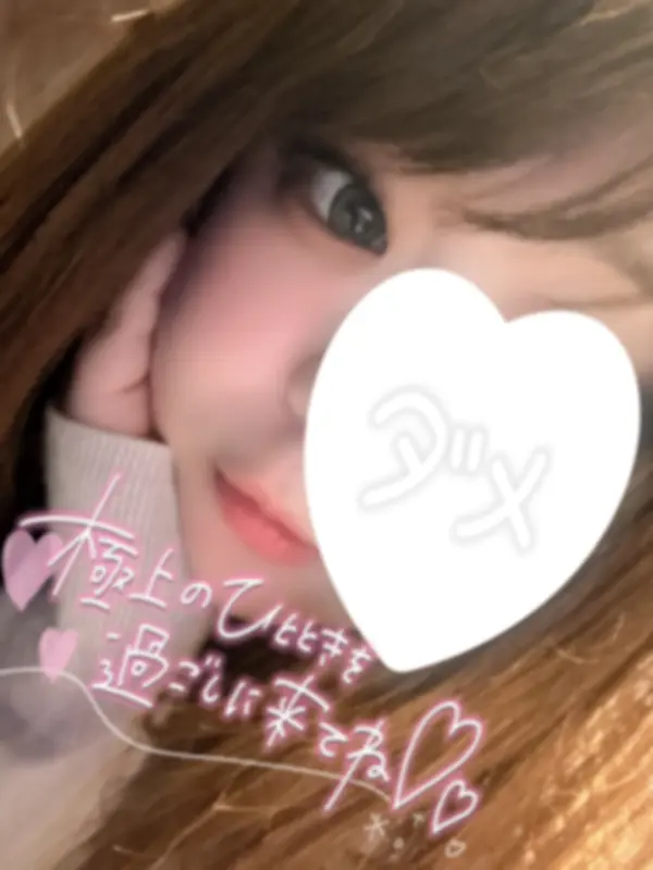 写メ日記 つくし 9/5(土) 19:33