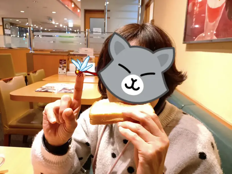 写メ日記 しずく 1/19(月) 23:00