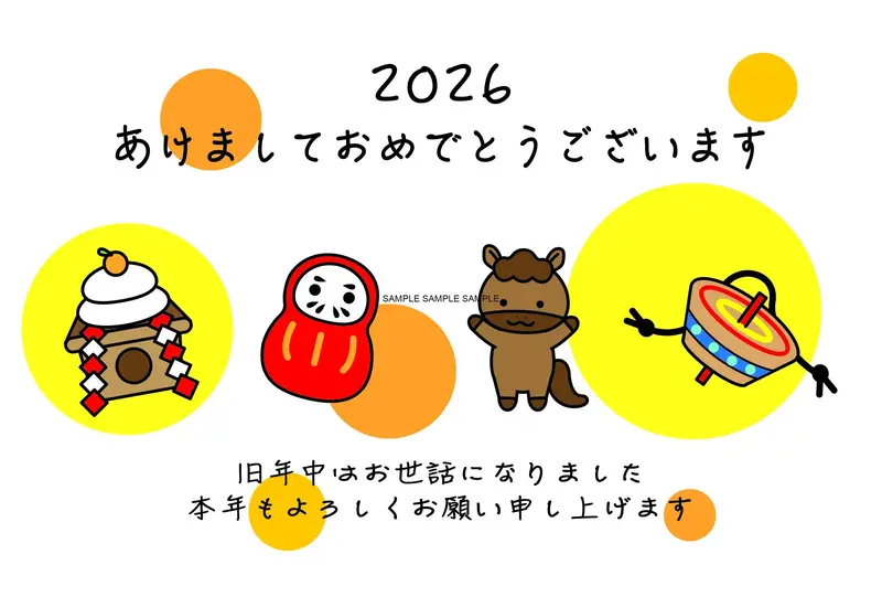 写メ日記 みすず 1/3(土) 07:57